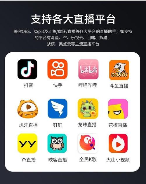 什么直播软件最好赚钱