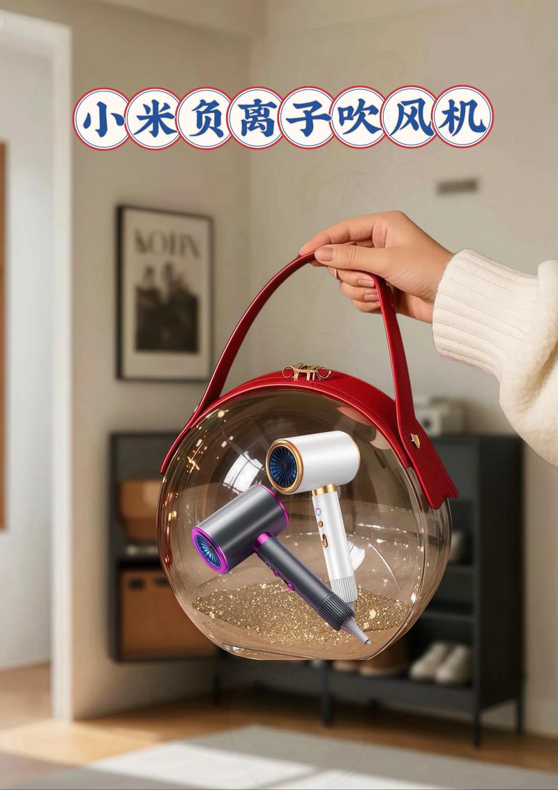 抖音吹风机吹头发瓶子