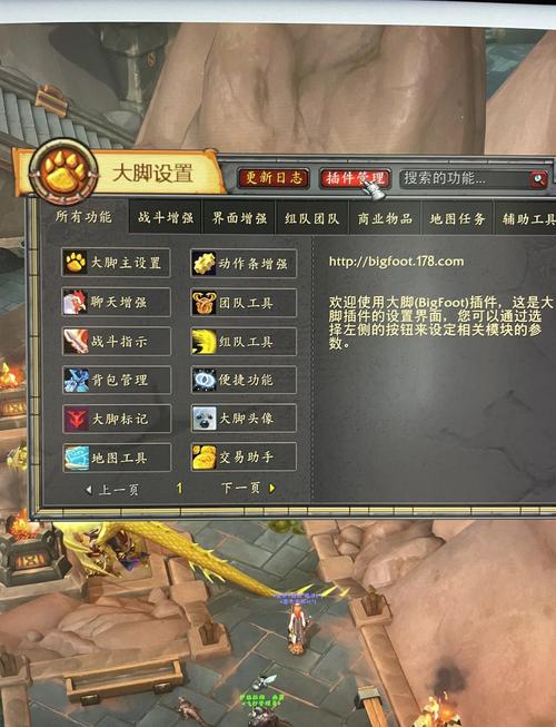 魔兽快手插件 好用吗