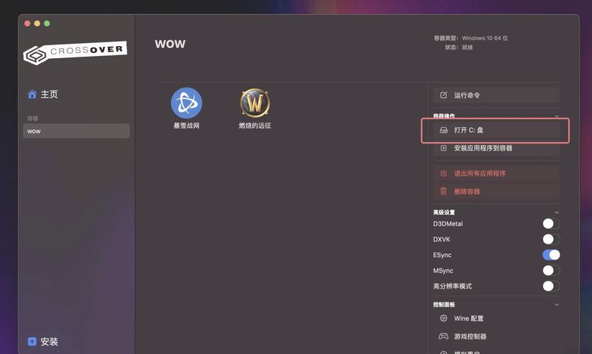魔兽快手插件 好用吗
