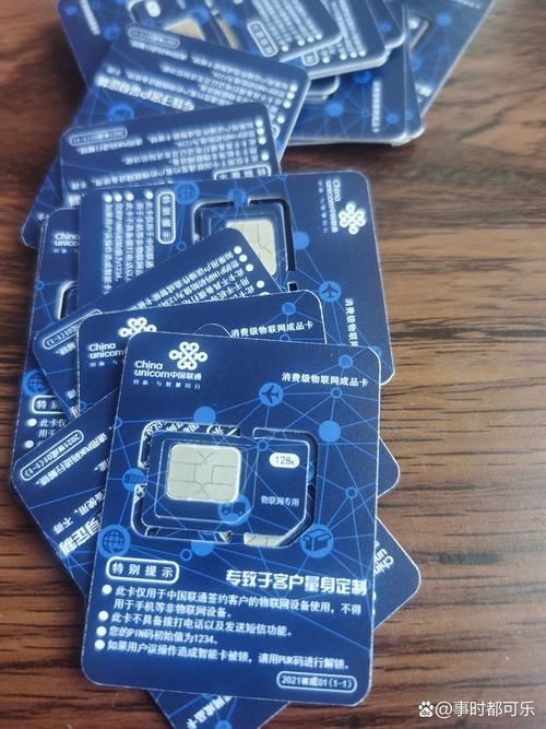 快手直播用什么流量卡