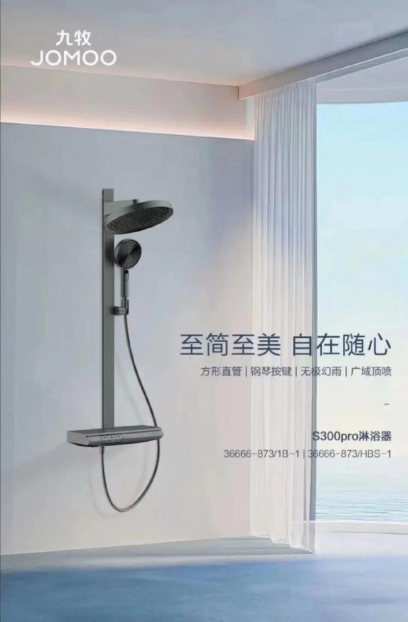 花洒花洒抖音什么意思