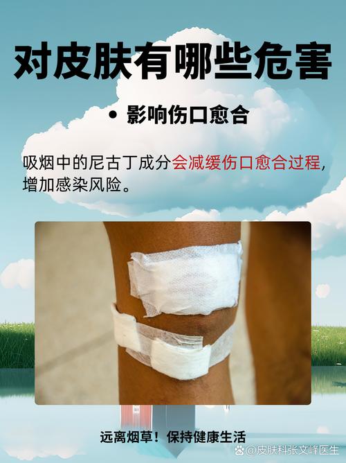 快手吸烟有害但是健康