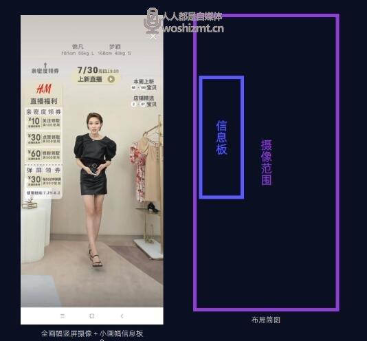 维德盒子怎么添加直播