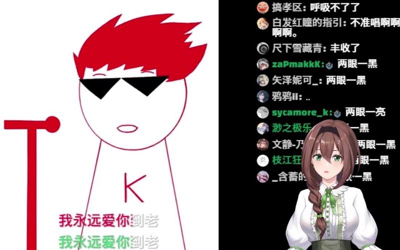 维德盒子怎么添加直播