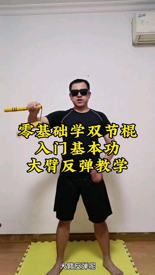 快手打架技巧视频教学