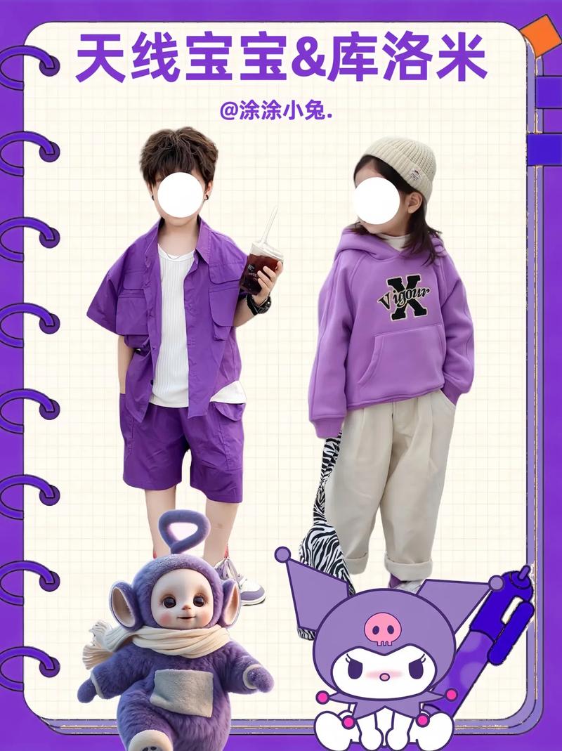抖音网红天线宝宝卫衣