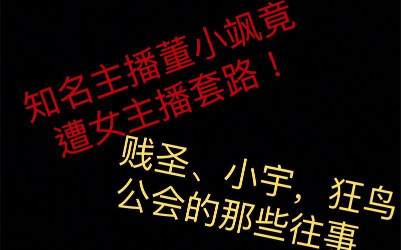 虎牙楚河直播哭了录音