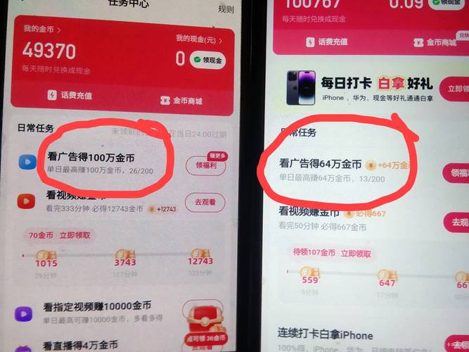 快手怎么查看总共消费