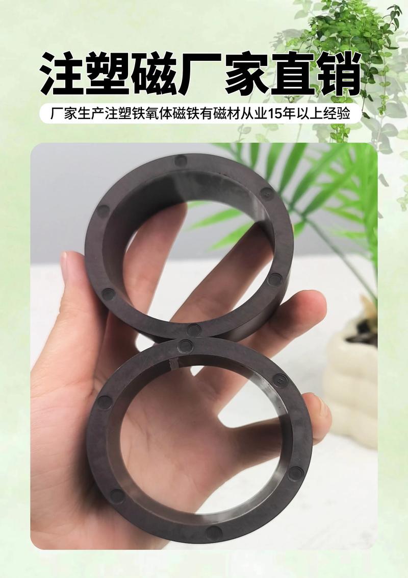 抖音上跟磁铁一样那个