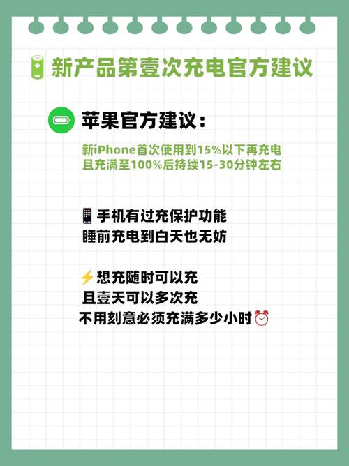 苹果手机快手充值教程