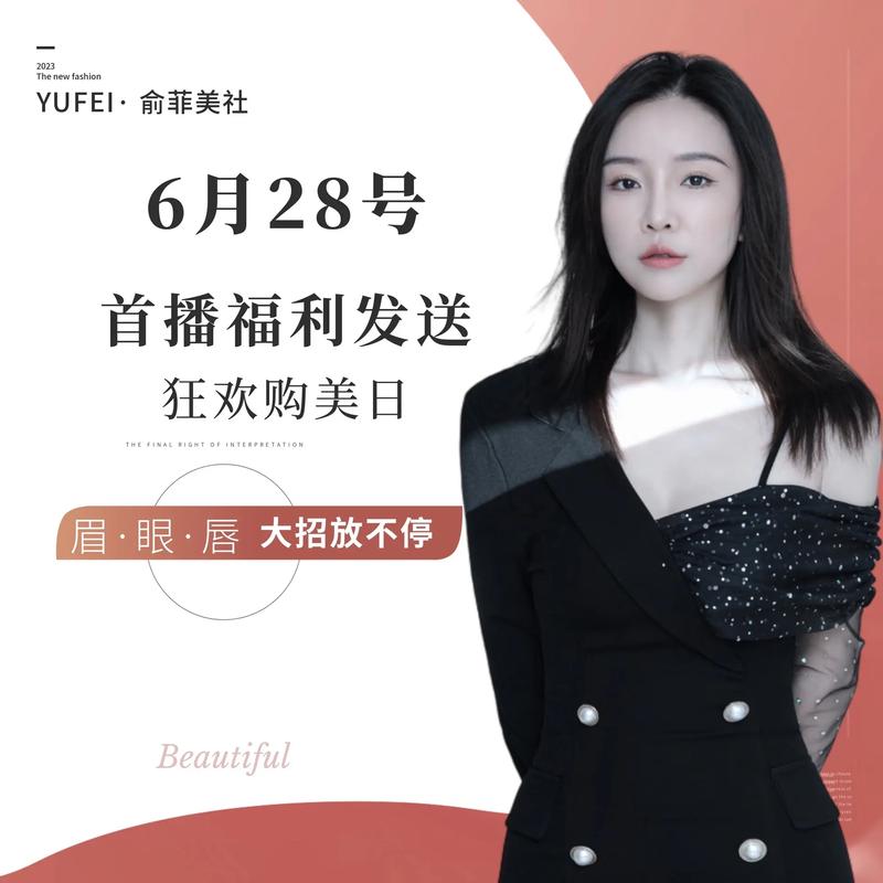 淘宝直播商家寄样品吗