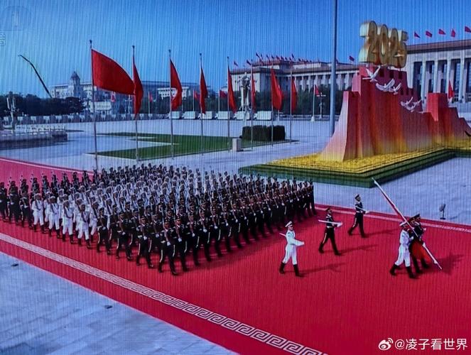 北京阅兵现场直播视频