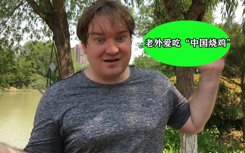 快手超级老外视频ux