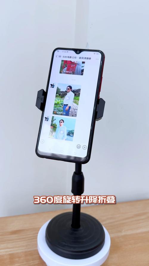 手机支架快手直播专用