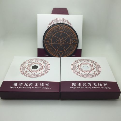 抖音魔法阵充电器原型