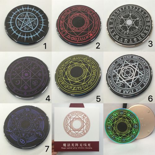 抖音魔法阵充电器原型