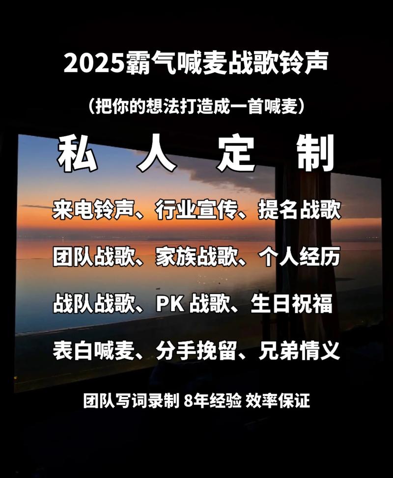 快手最新喊麦2025