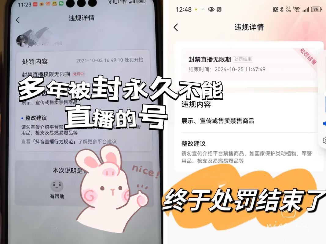 什么直播平台涉黄不封