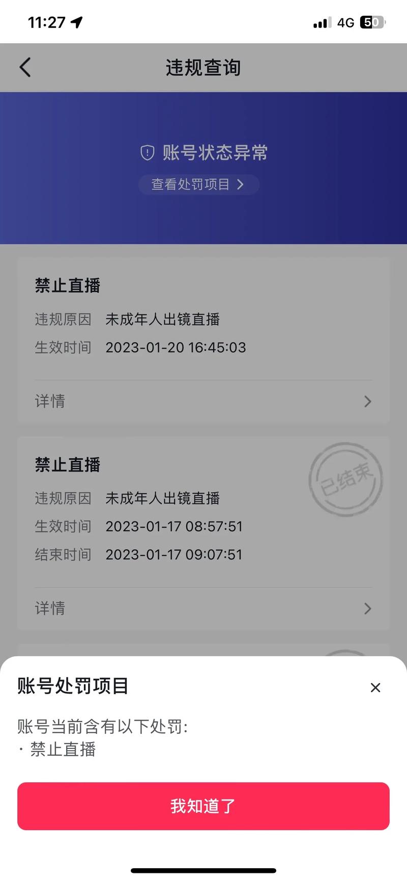 什么直播平台涉黄不封