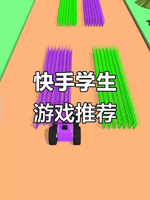 快手推荐游戏都有哪些