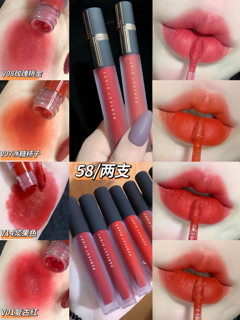 抖音上用的唇釉瓶装的