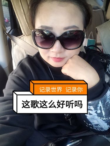 快手歌曲打扮图片大全