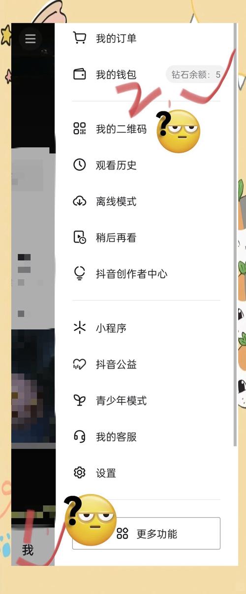 快手移除粉丝怎么还有