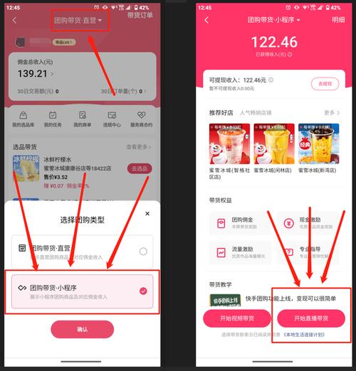快手直播功能怎么审核