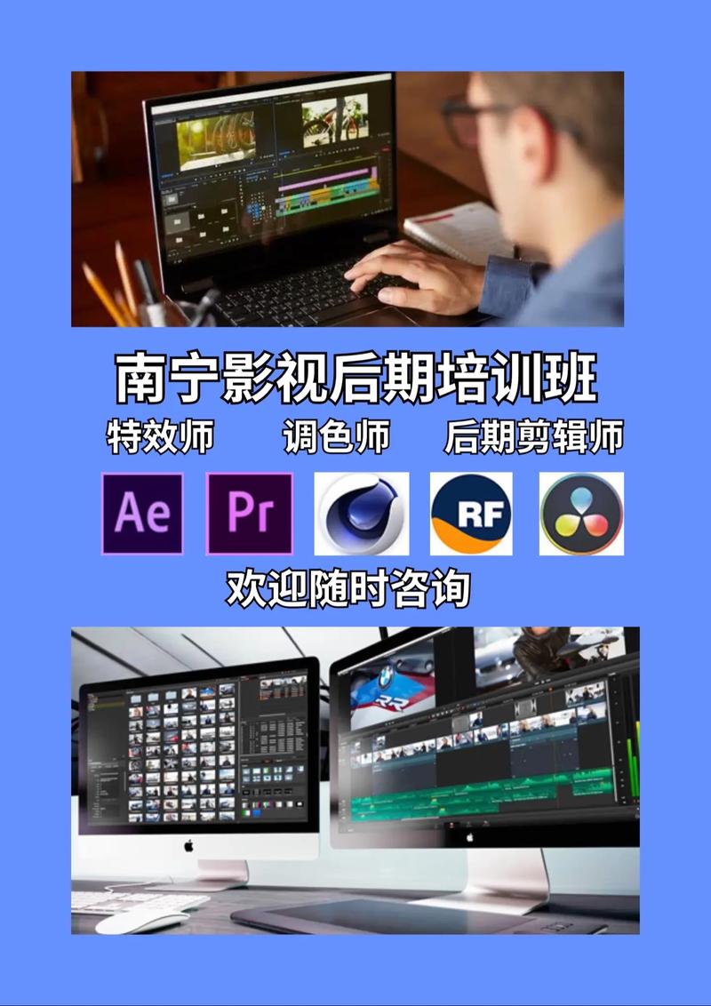 南宁影视娱乐频道直播