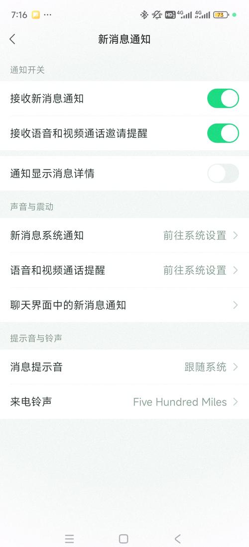 直播快手怎么短信提示