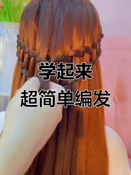 快手编发视频怎么制作