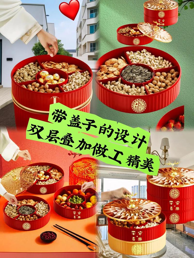 抖音那种装零食的盒子