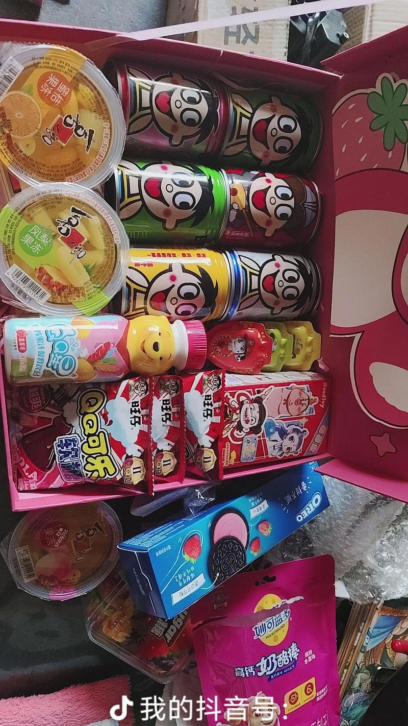 抖音那种装零食的盒子