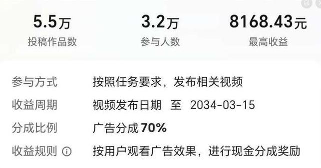 快手推荐兼职怎么注册