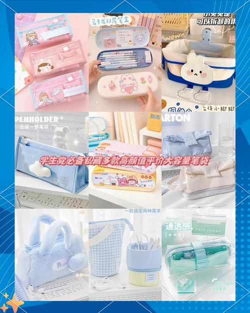 便宜的抖音同款文具盒