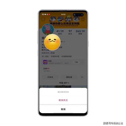 快手怎么设置关注隐藏