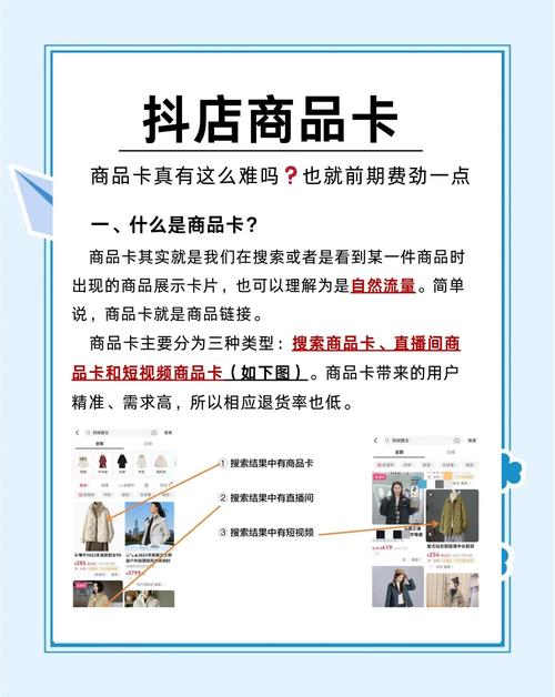 直播卡管理有什么好处