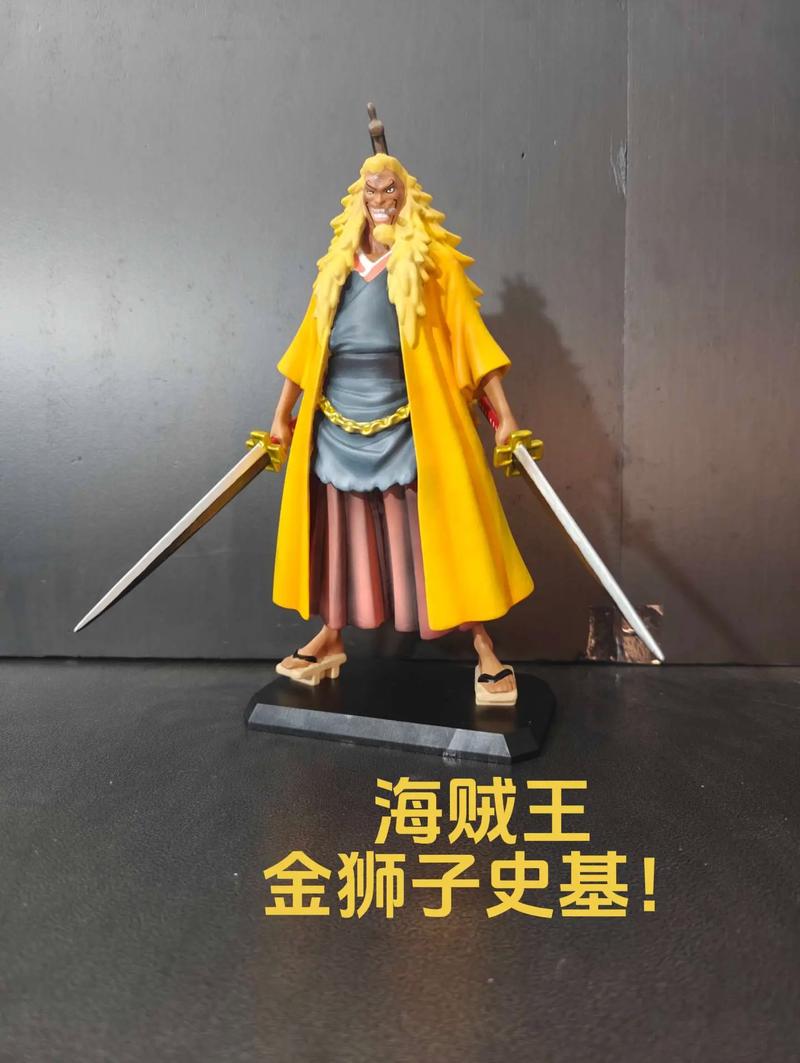 抖音买书送海贼王金坠