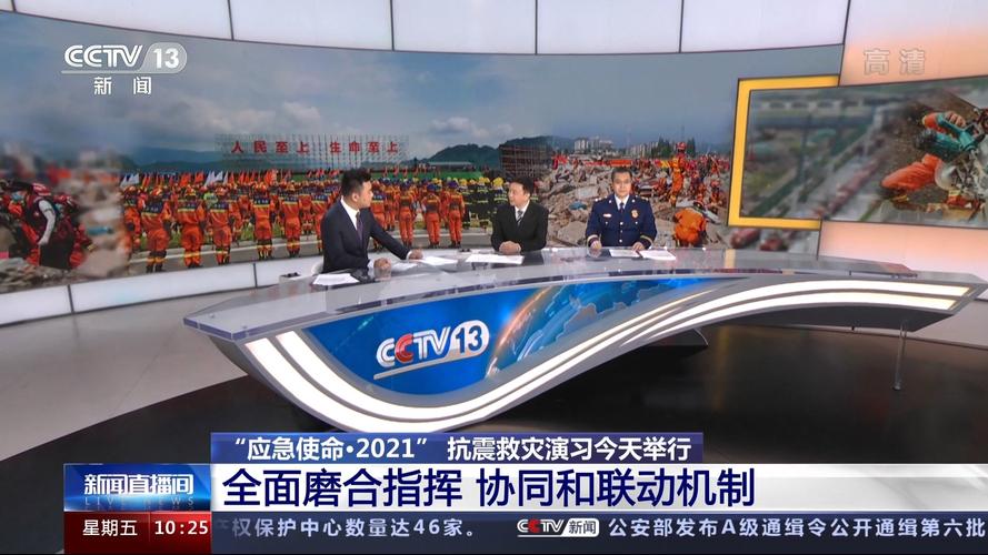 诸城新闻频道在线直播