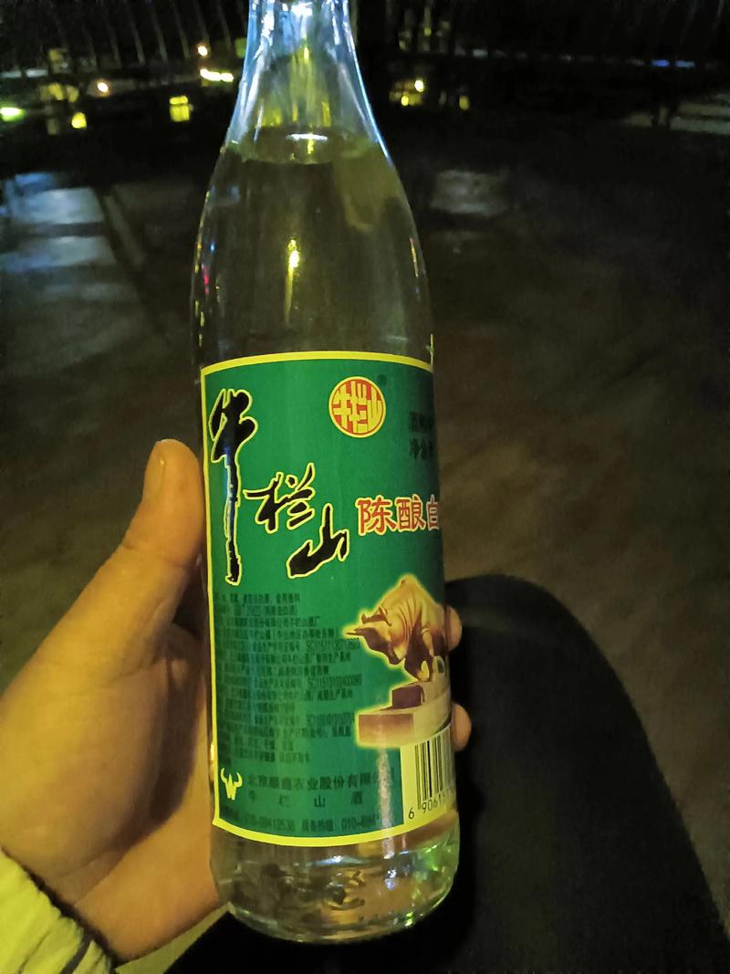 抖音最火喝牛栏山照片