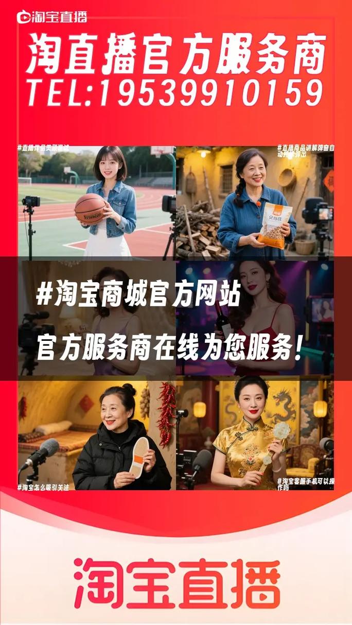 淘宝直播必须是本人吗