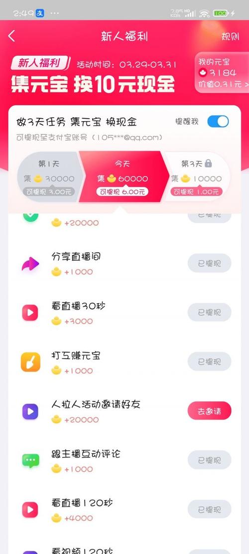 淘宝卖家号可以直播吗