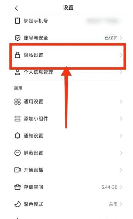 快手怎么设置关注悬赏