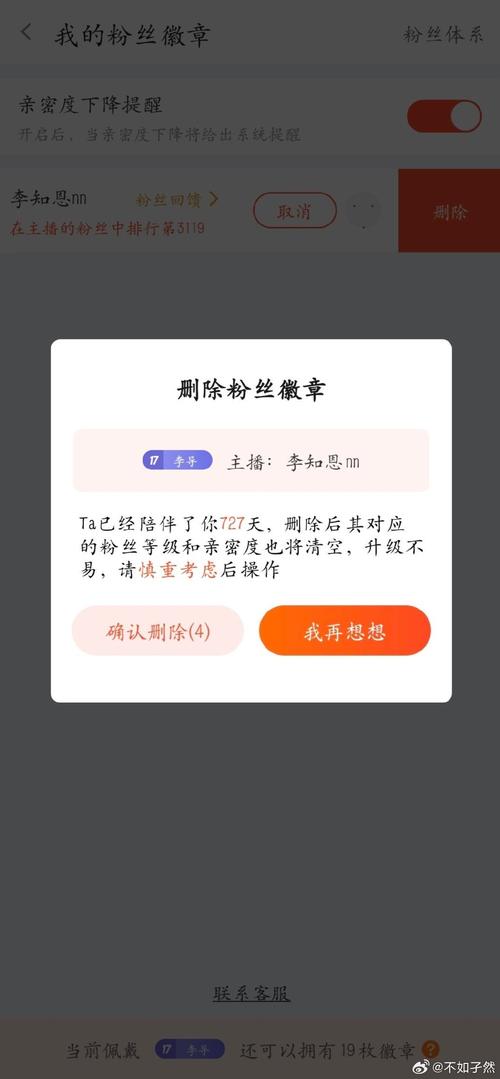 映客直播怎么充值钻石