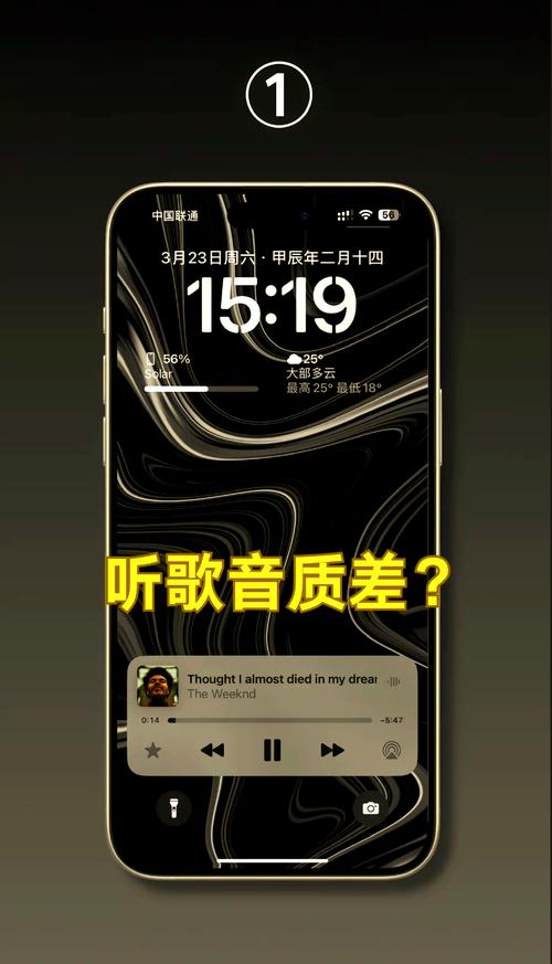 手机快手直播设置声音