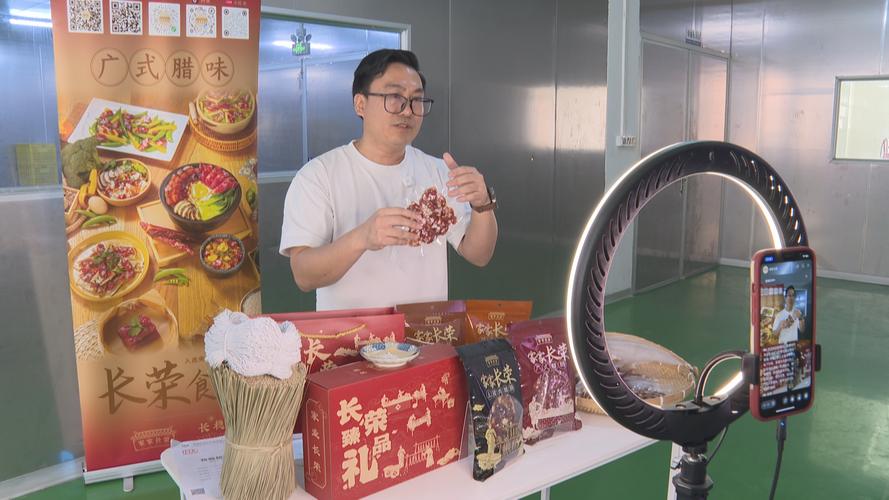 江门公共频道直播回放