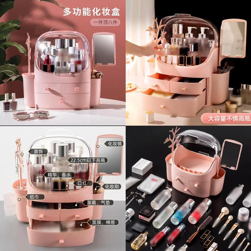 抖音花瓣化妆盒怎么样