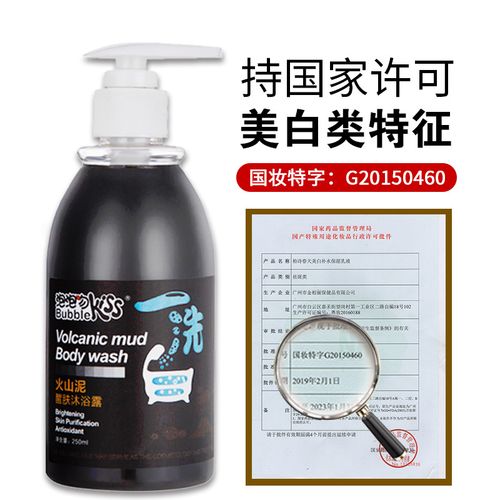 抖音上的深海泥有用吗