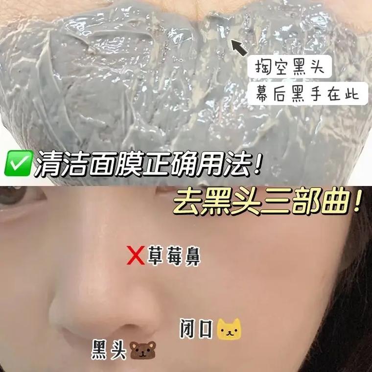 抖音上的深海泥有用吗